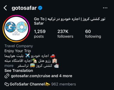 مدیریت سوشال مدیا go to safar