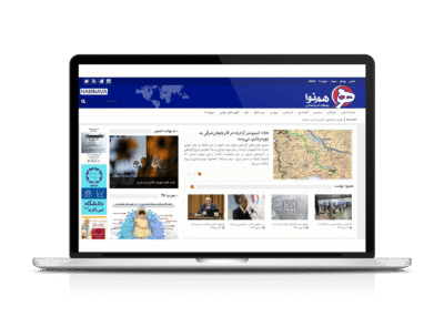 طراحی سایت خبرگزاری هم نوا