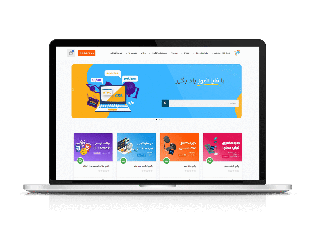 طراحی و سئو سایت فایاآموز