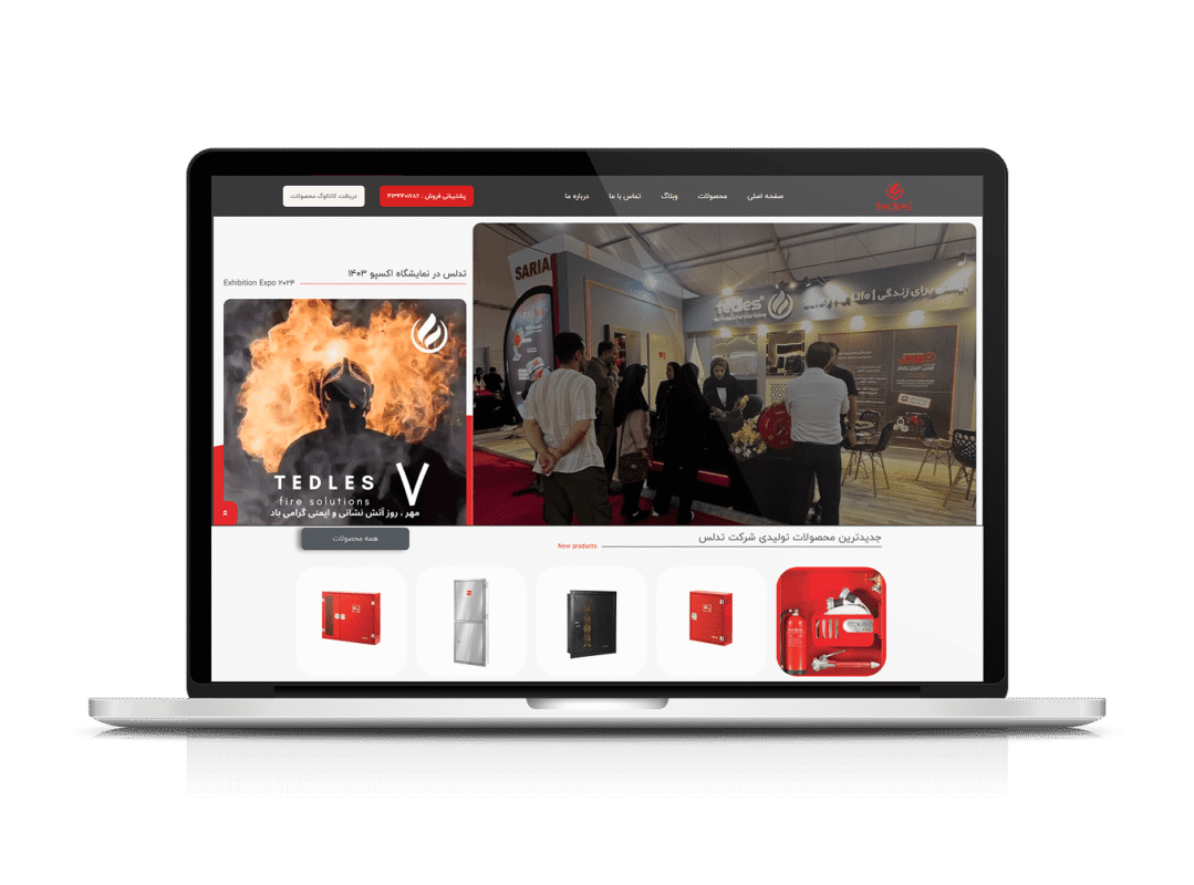 طراحی و سئو سایت آتش نشانی شفق